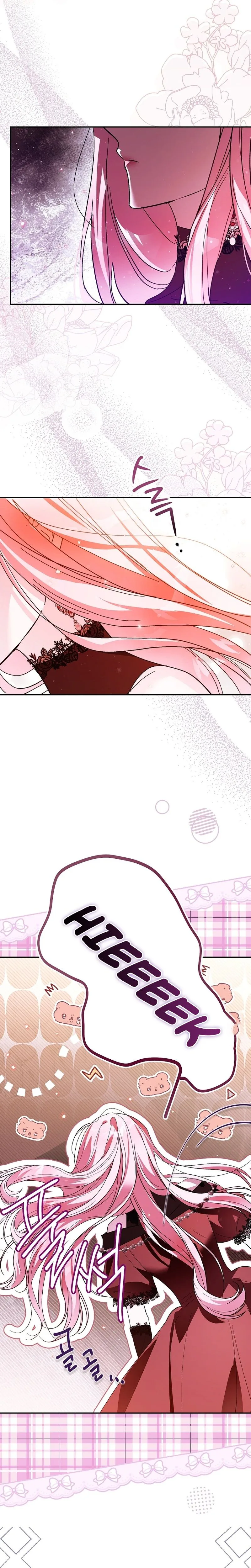 The Tyrant Brother is A Bonus Chapter 1 - Chapter 1 Page 13