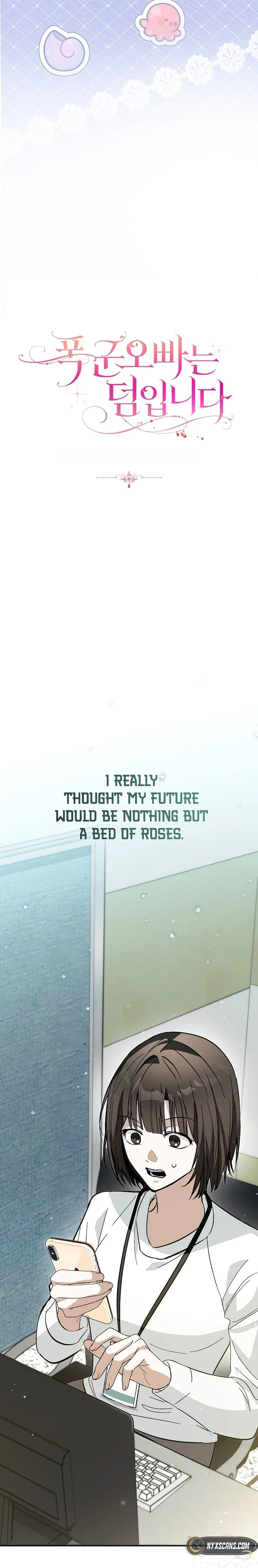 The Tyrant Brother is A Bonus Chapter 1 - Chapter 1 Page 15