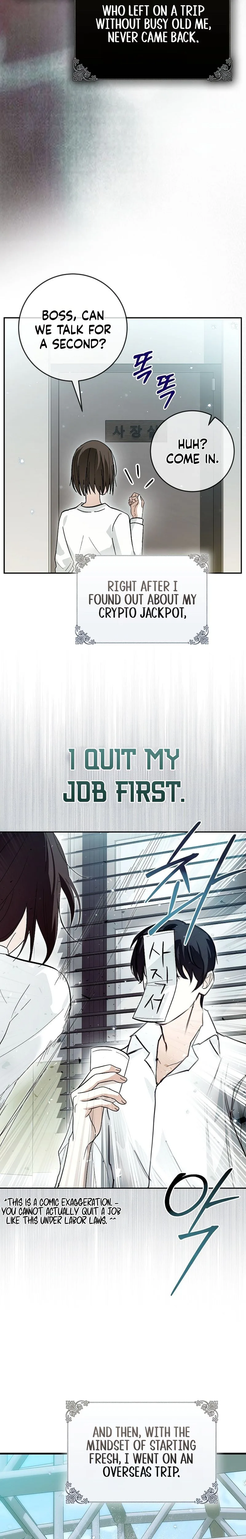 The Tyrant Brother is A Bonus Chapter 1 - Chapter 1 Page 17