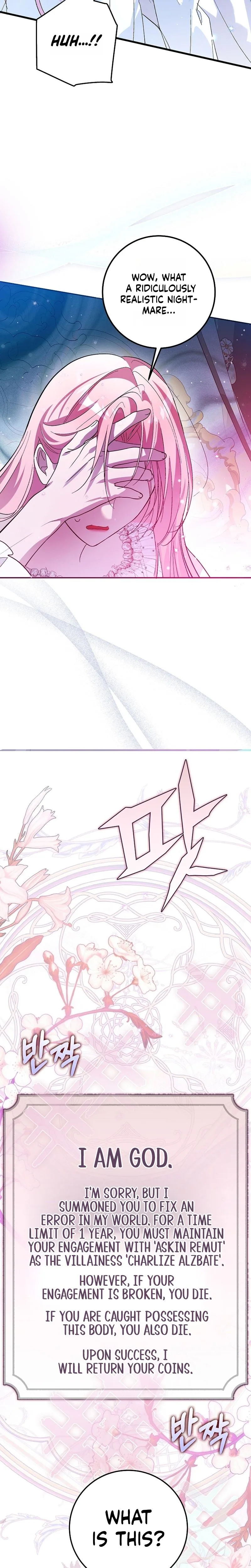 The Tyrant Brother is A Bonus Chapter 1 - Chapter 1 Page 20