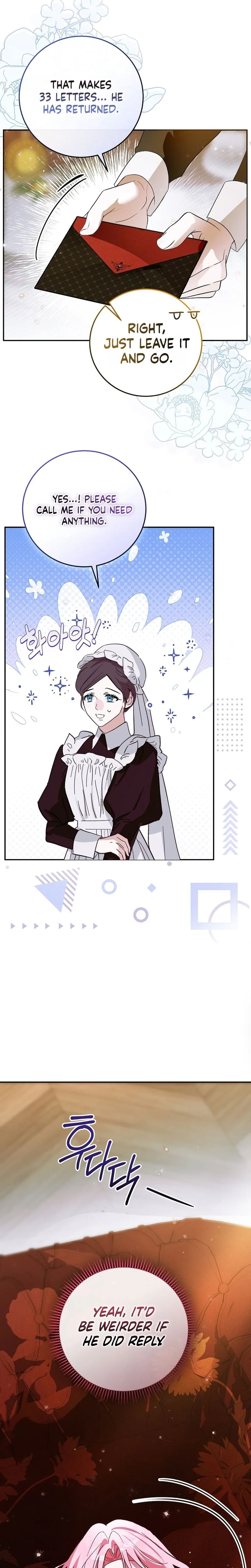 The Tyrant Brother is A Bonus Chapter 1 - Chapter 1 Page 25