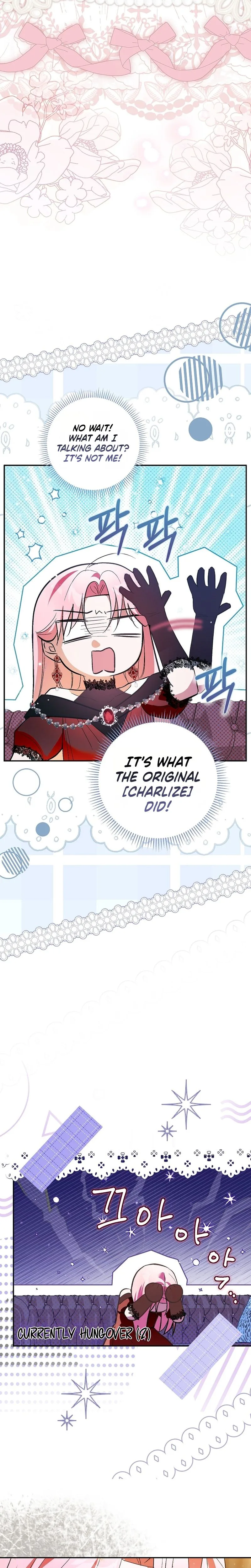 The Tyrant Brother is A Bonus Chapter 1 - Chapter 1 Page 31