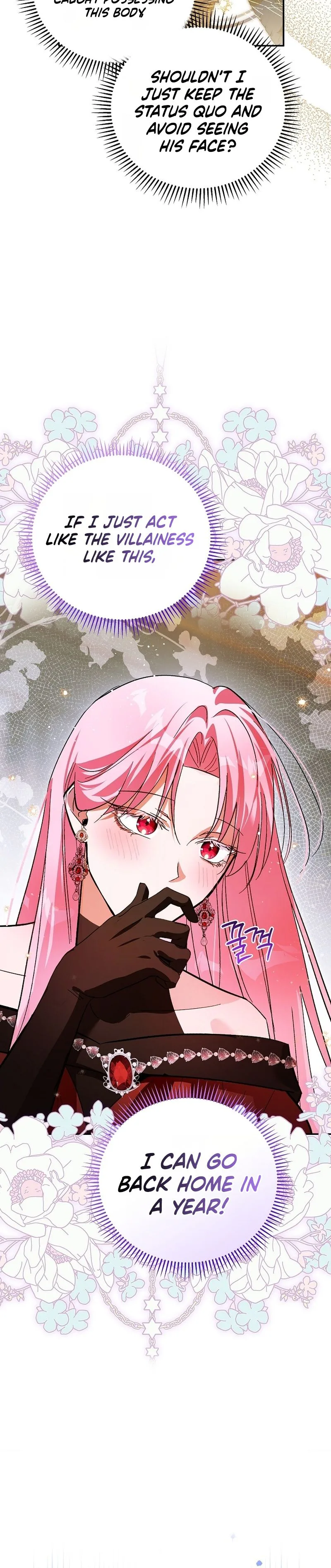 The Tyrant Brother is A Bonus Chapter 1 - Chapter 1 Page 33