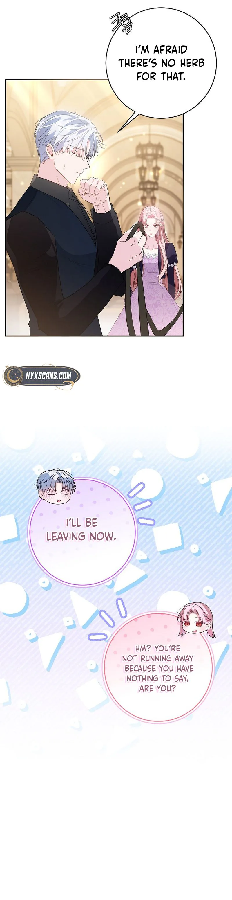 The Tyrant Brother is A Bonus Chapter 17 - Chapter 17 Page 13