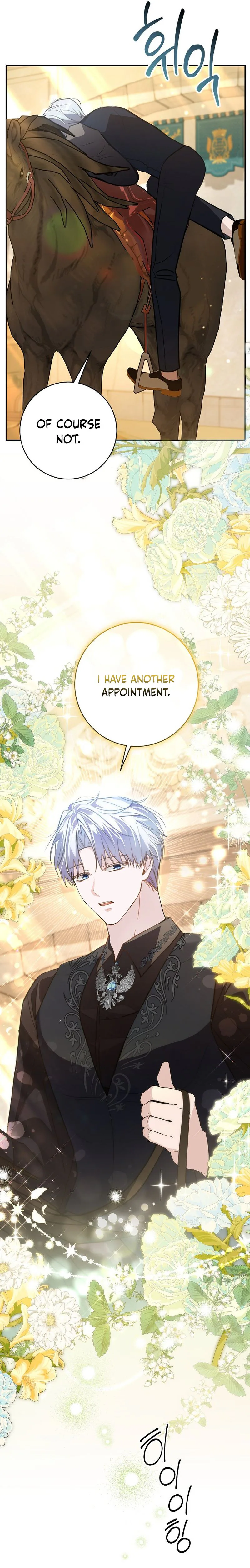 The Tyrant Brother is A Bonus Chapter 17 - Chapter 17 Page 14