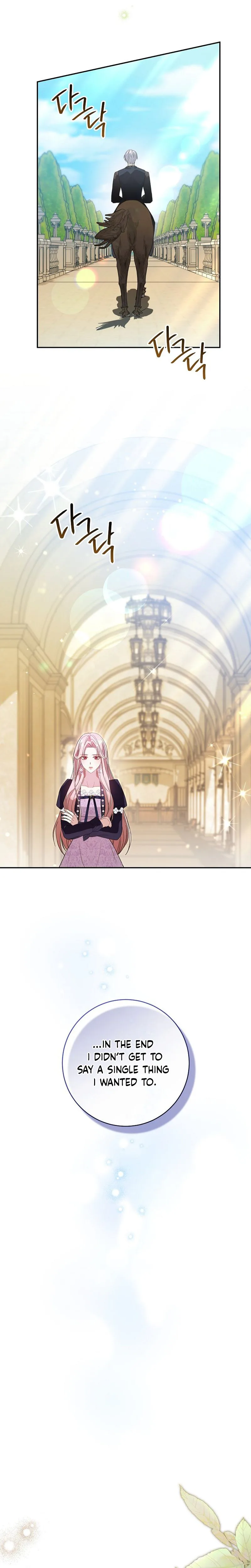 The Tyrant Brother is A Bonus Chapter 17 - Chapter 17 Page 15