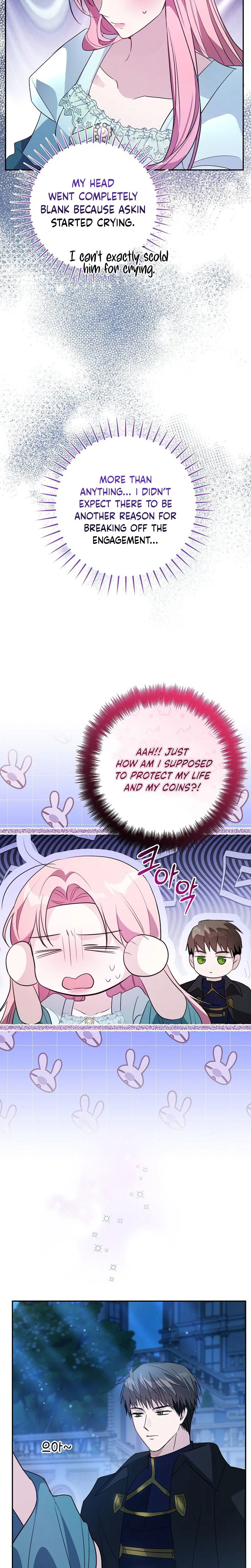 The Tyrant Brother is A Bonus Chapter 17 - Chapter 17 Page 20