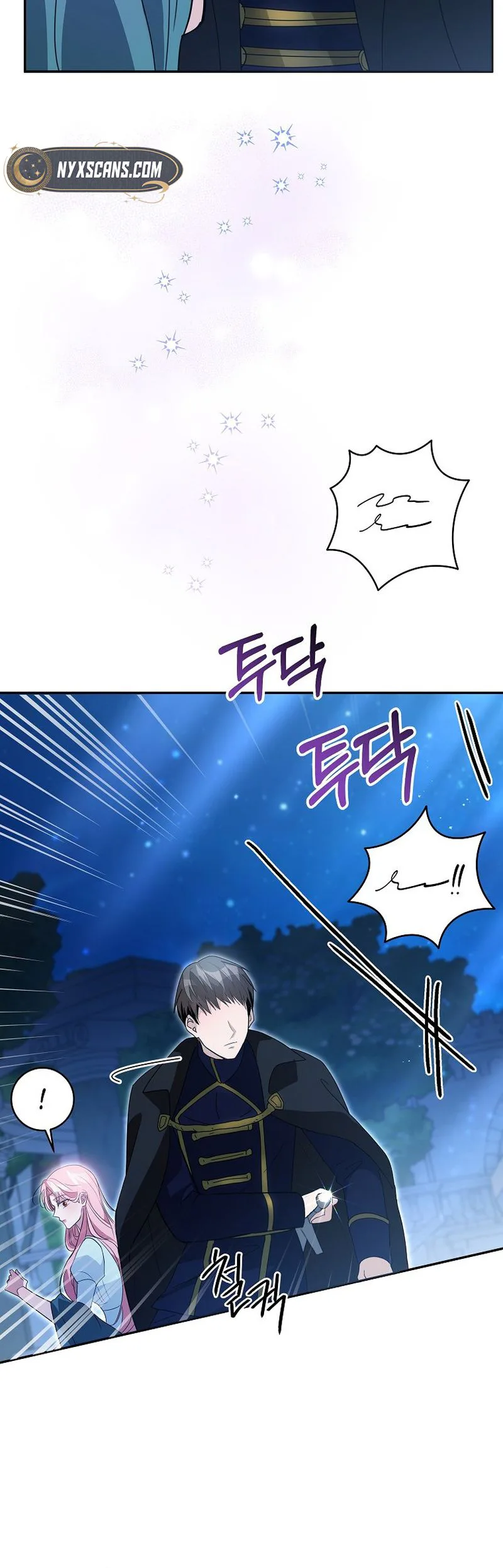 The Tyrant Brother is A Bonus Chapter 17 - Chapter 17 Page 21