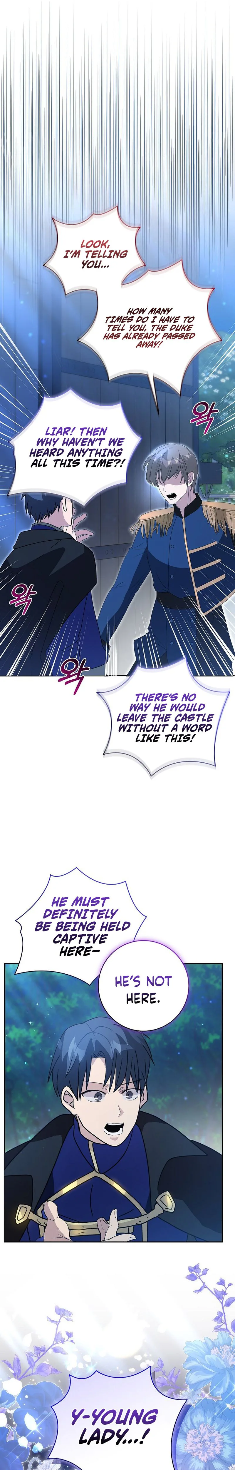 The Tyrant Brother is A Bonus Chapter 17 - Chapter 17 Page 22