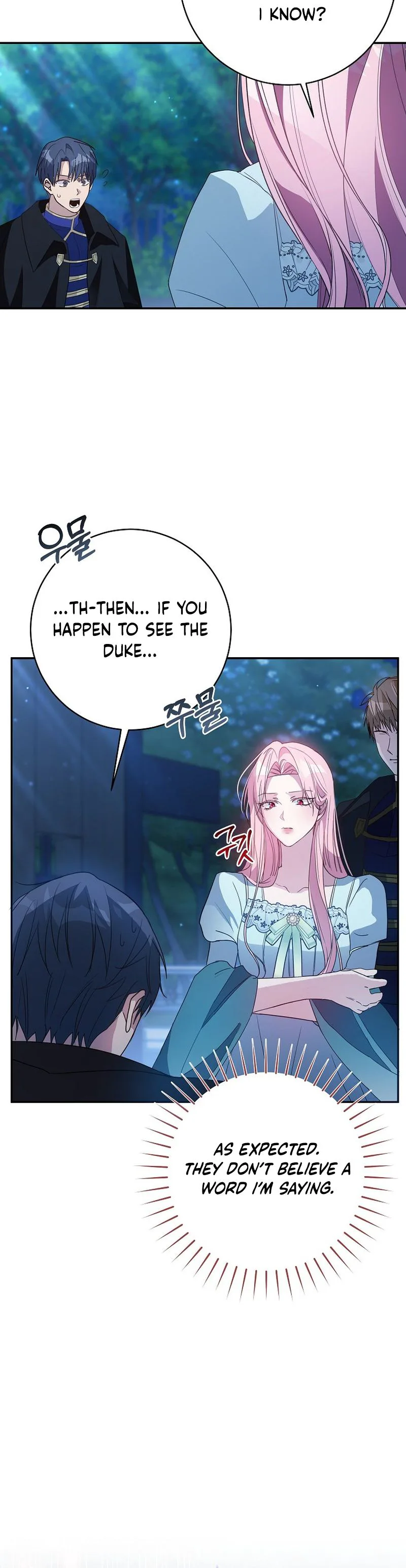 The Tyrant Brother is A Bonus Chapter 17 - Chapter 17 Page 24