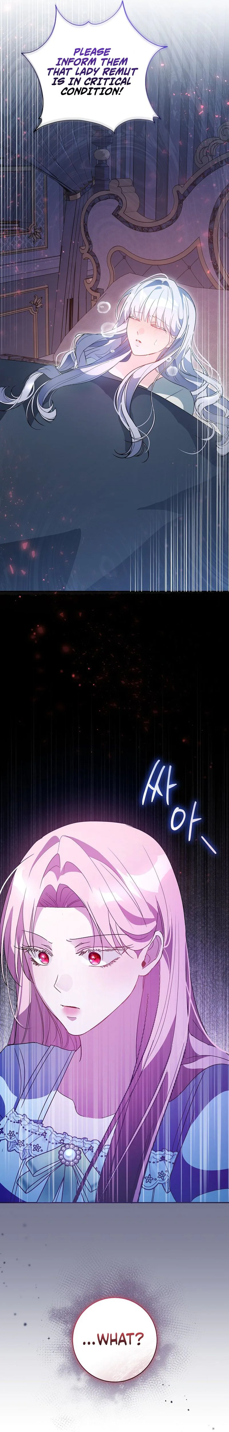 The Tyrant Brother is A Bonus Chapter 17 - Chapter 17 Page 25