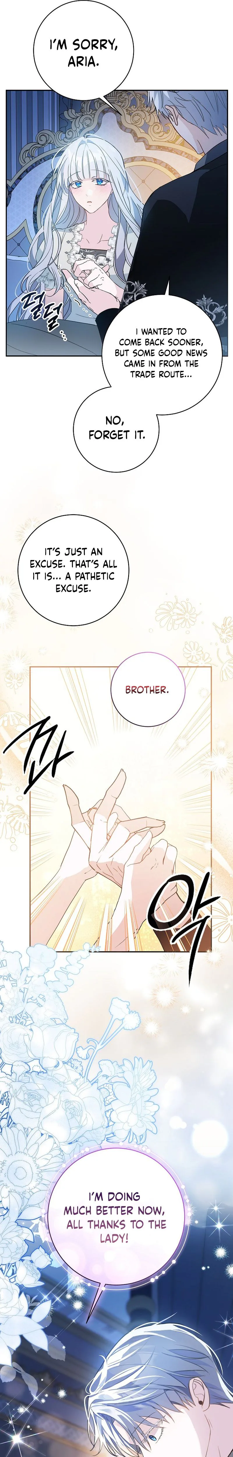 The Tyrant Brother is A Bonus Chapter 17 - Chapter 17 Page 28