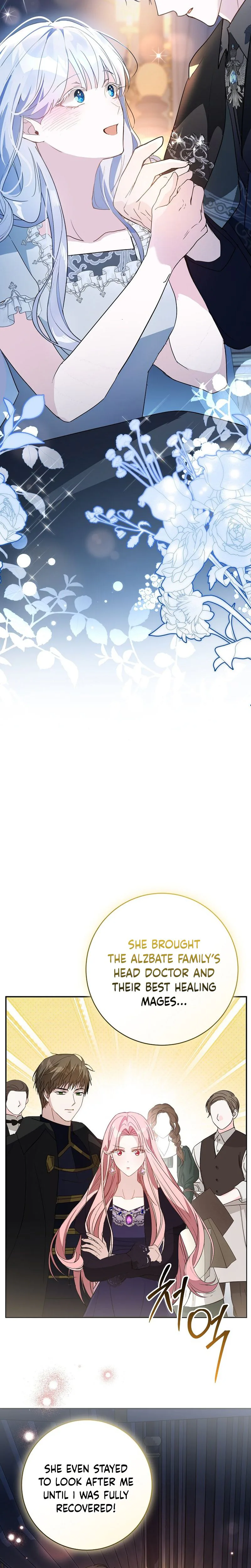 The Tyrant Brother is A Bonus Chapter 17 - Chapter 17 Page 29