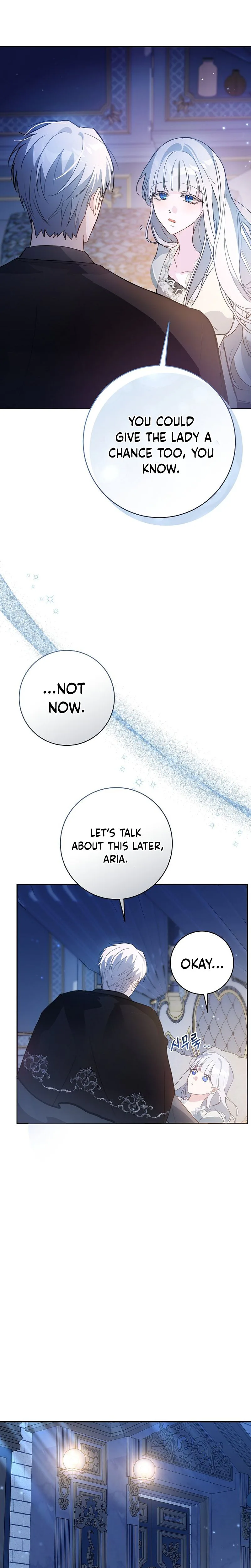 The Tyrant Brother is A Bonus Chapter 17 - Chapter 17 Page 31