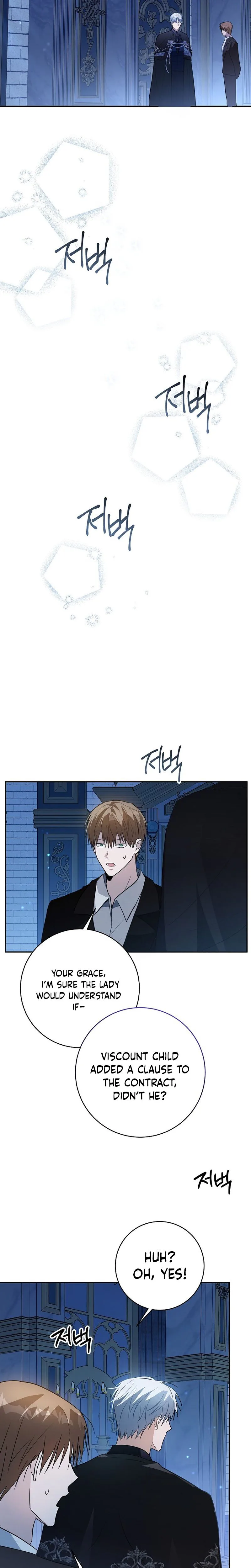 The Tyrant Brother is A Bonus Chapter 17 - Chapter 17 Page 32