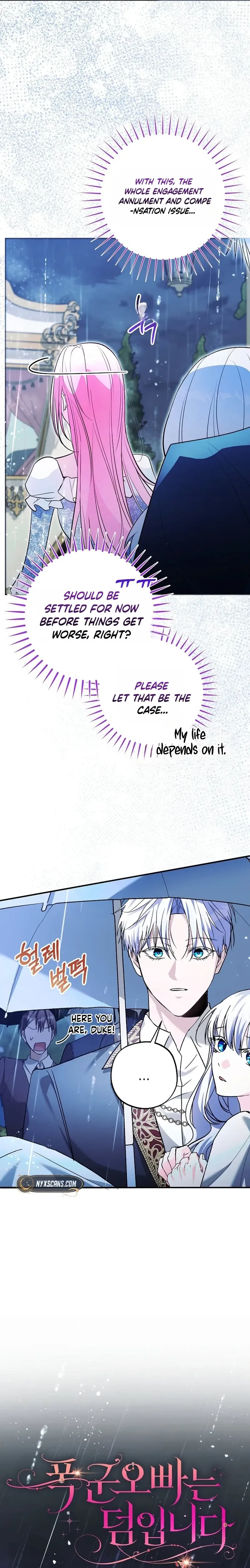 The Tyrant Brother is A Bonus Chapter 6 - Chapter 6 Page 17