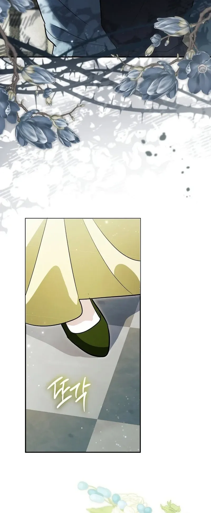 The Tyrant Brother is A Bonus Chapter 6 - Chapter 6 Page 22