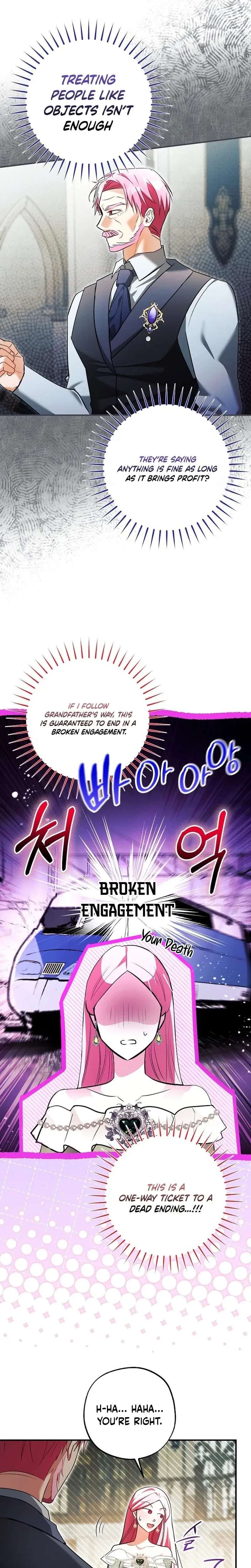 The Tyrant Brother is A Bonus Chapter 6 - Chapter 6 Page 29