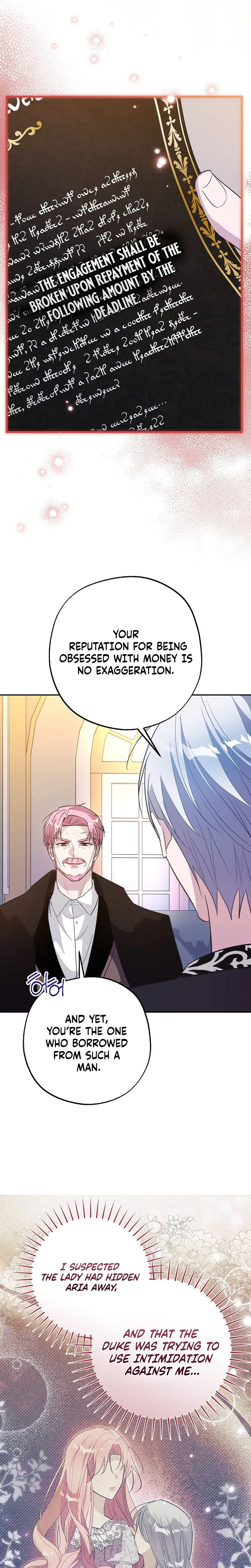 The Tyrant Brother is A Bonus Chapter 36 Page 10