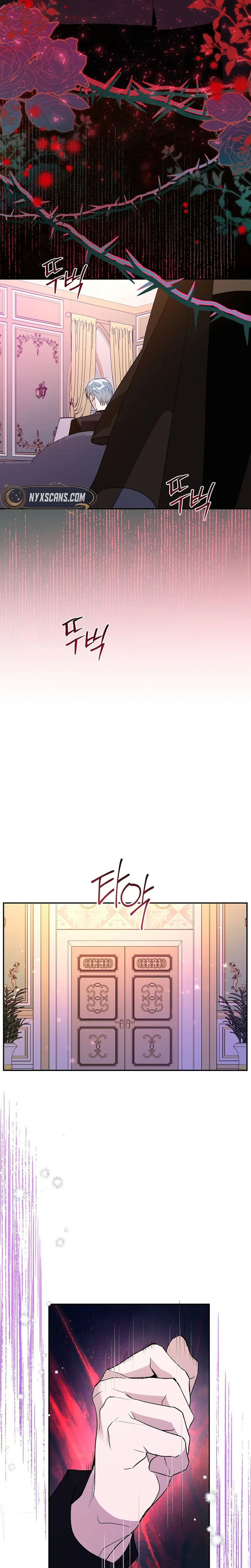 The Tyrant Brother is A Bonus Chapter 36 Page 13