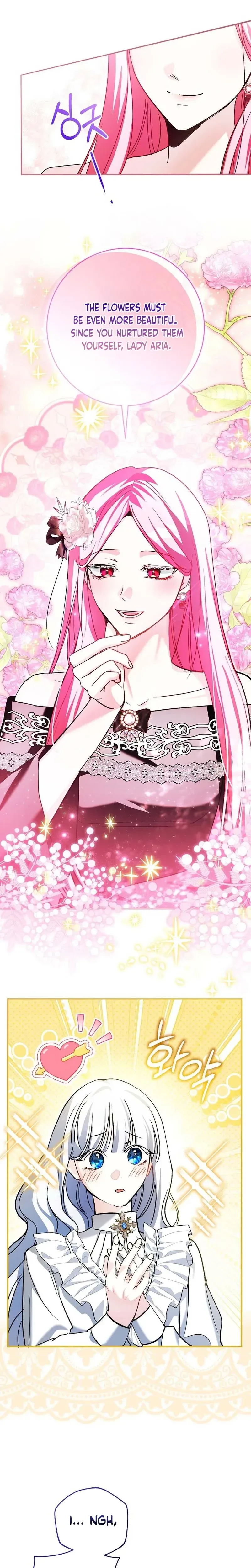 The Tyrant Brother is A Bonus Chapter 10 - Chapter 10 Page 17