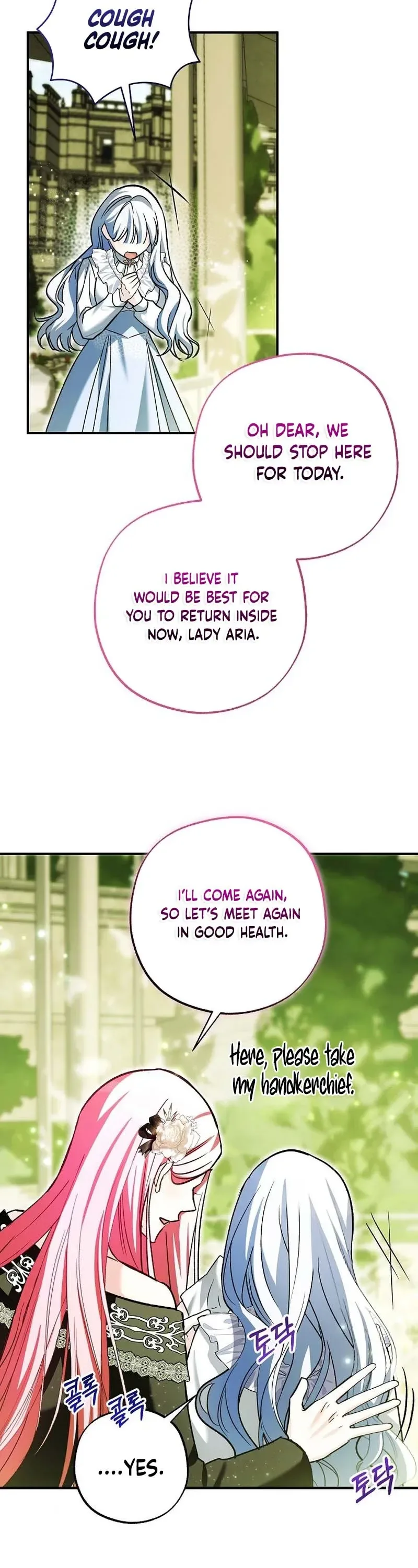 The Tyrant Brother is A Bonus Chapter 10 - Chapter 10 Page 18