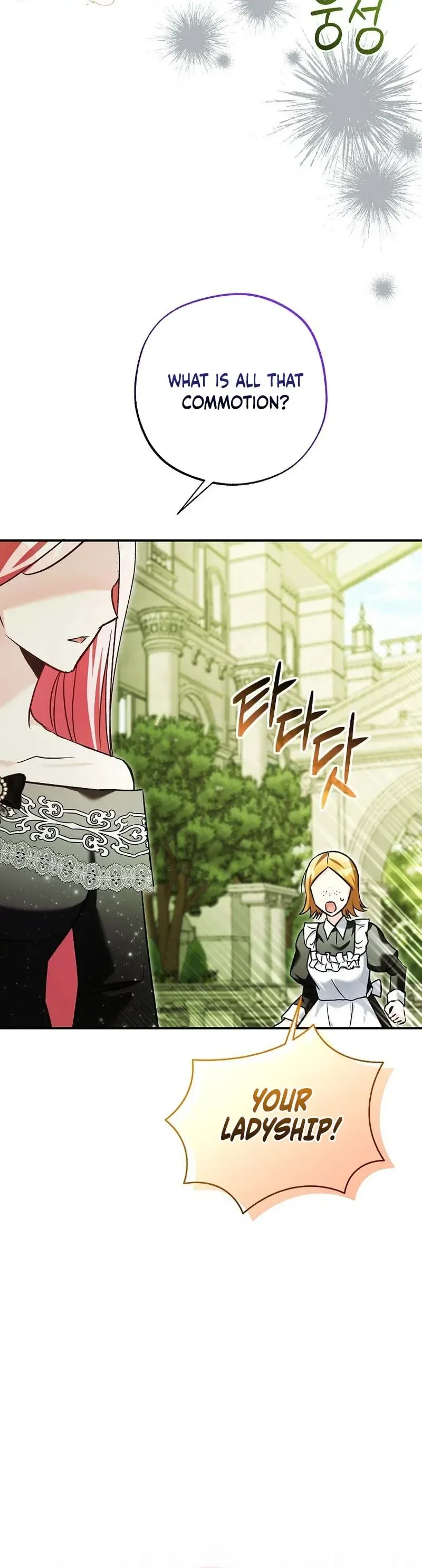 The Tyrant Brother is A Bonus Chapter 10 - Chapter 10 Page 22