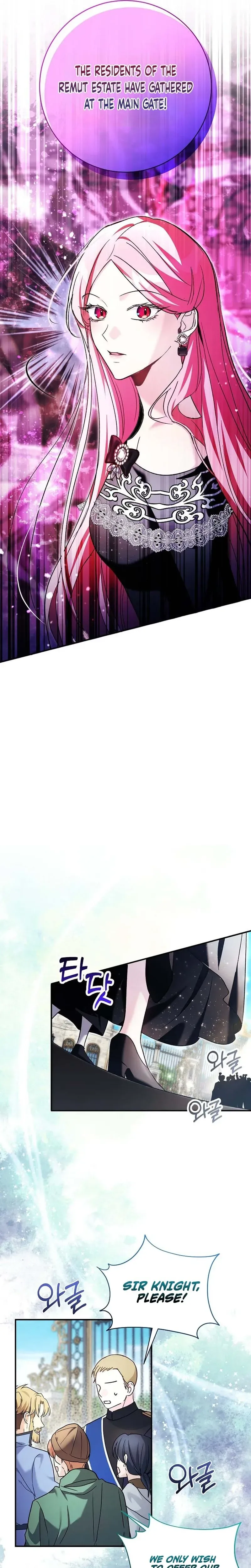 The Tyrant Brother is A Bonus Chapter 10 - Chapter 10 Page 23