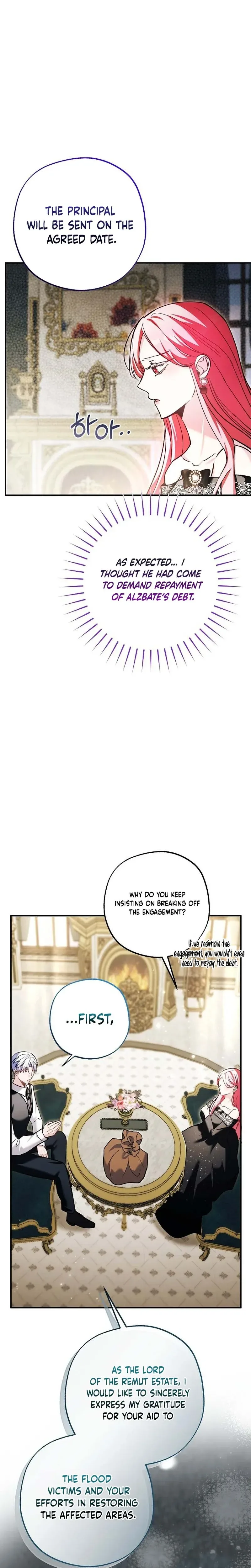 The Tyrant Brother is A Bonus Chapter 10 - Chapter 10 Page 33