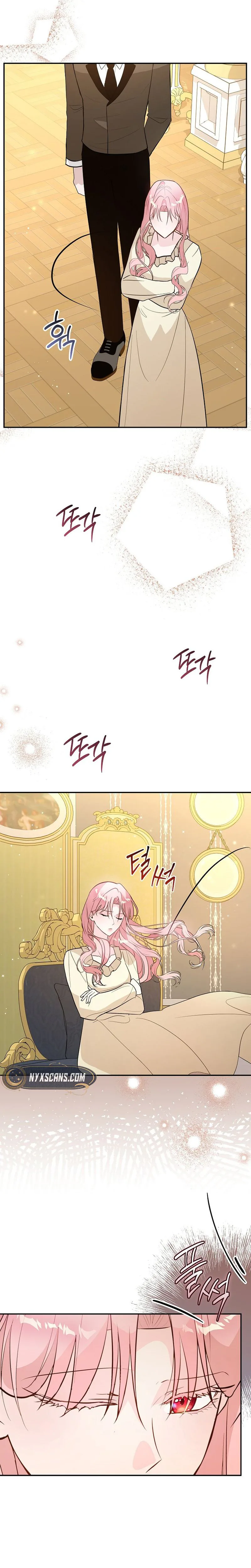 The Tyrant Brother is A Bonus Chapter 34 Page 10