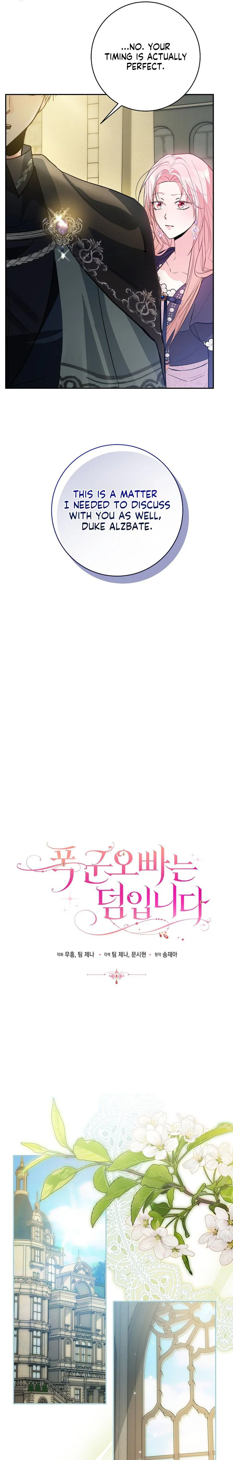 The Tyrant Brother is A Bonus Chapter 16 - Chapter 16 Page 10