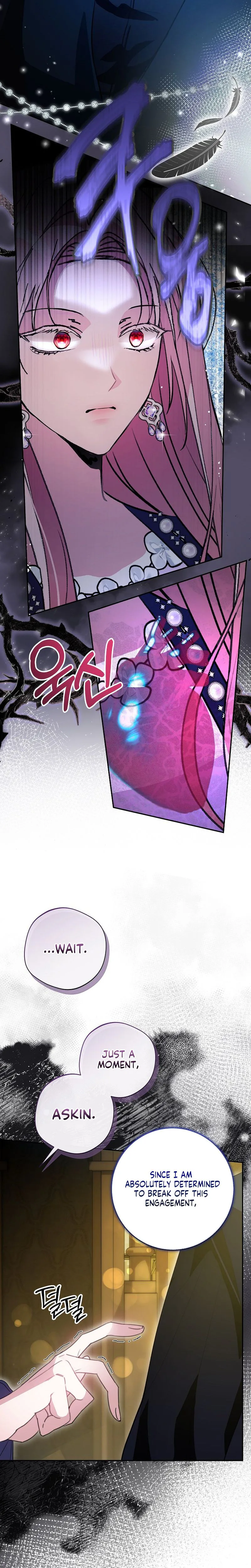 The Tyrant Brother is A Bonus Chapter 16 - Chapter 16 Page 13