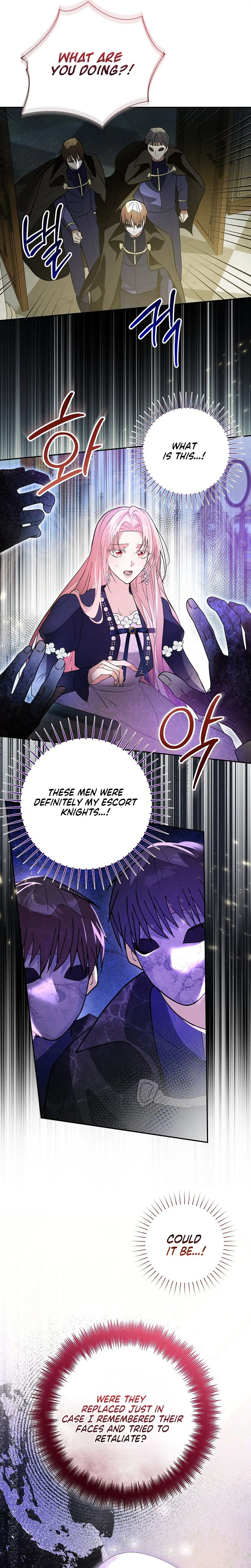 The Tyrant Brother is A Bonus Chapter 16 - Chapter 16 Page 16