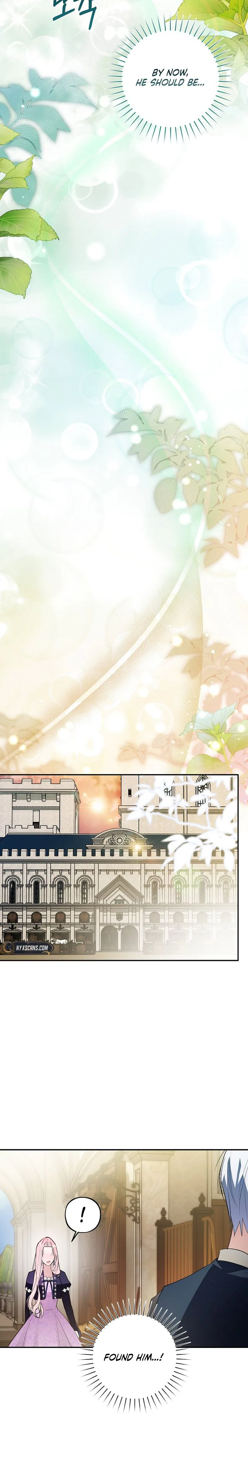 The Tyrant Brother is A Bonus Chapter 16 - Chapter 16 Page 27