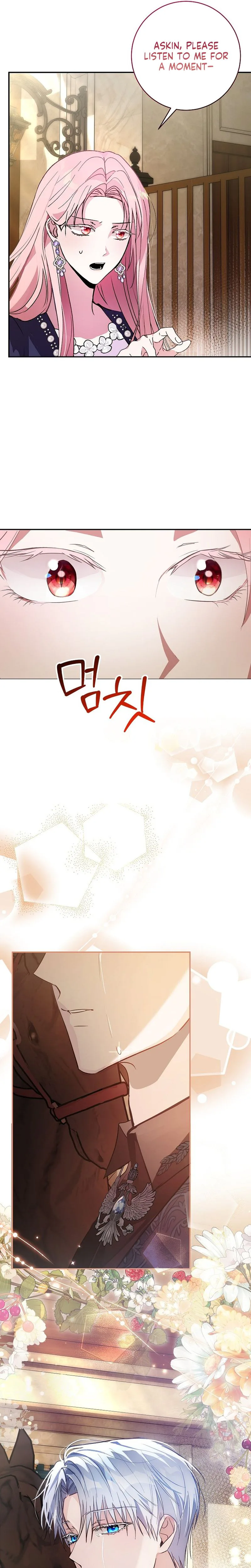 The Tyrant Brother is A Bonus Chapter 16 - Chapter 16 Page 28