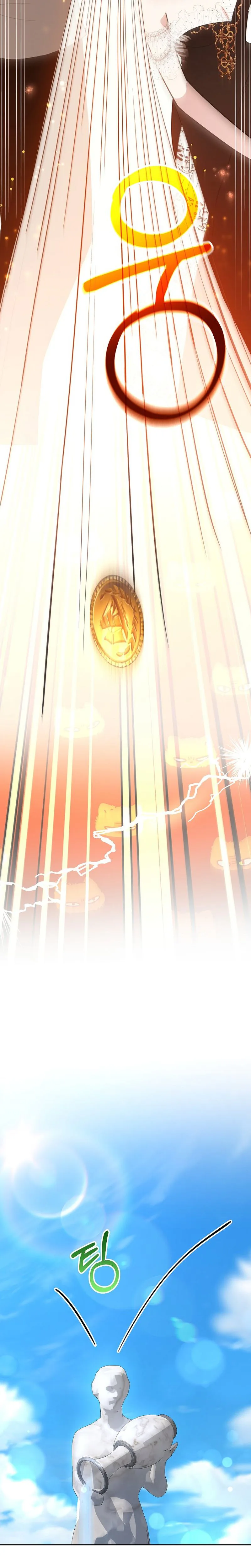 The Tyrant Brother is A Bonus Chapter 40 Page 30