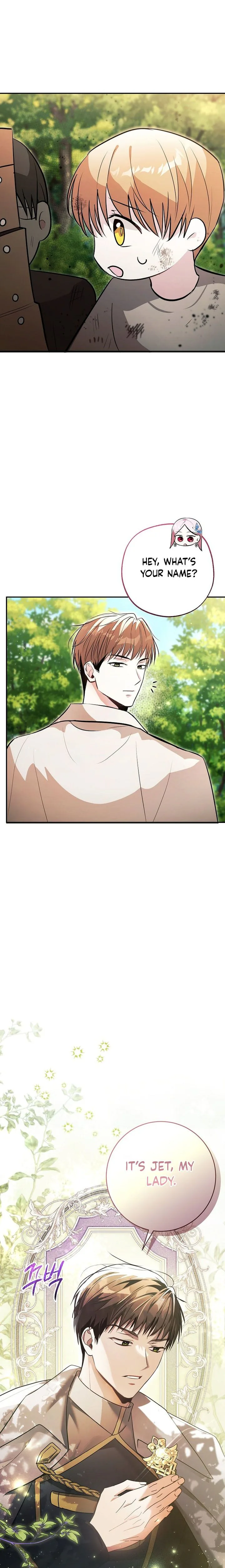 The Tyrant Brother is A Bonus Chapter 7 - Chapter 7 Page 7