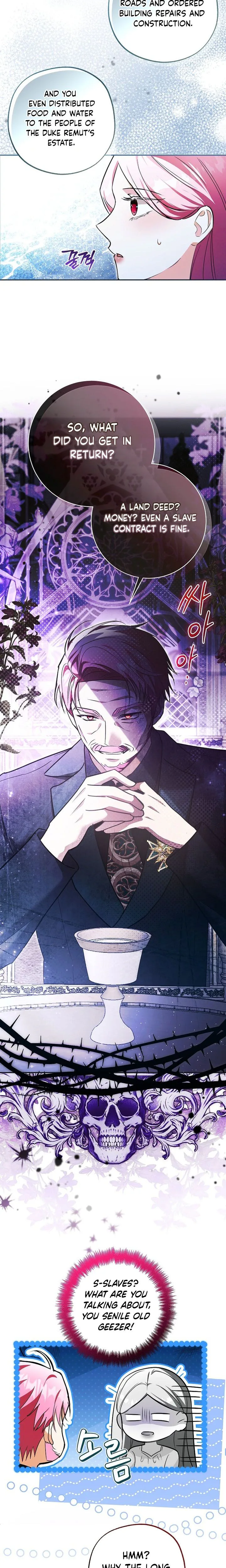 The Tyrant Brother is A Bonus Chapter 7 - Chapter 7 Page 17