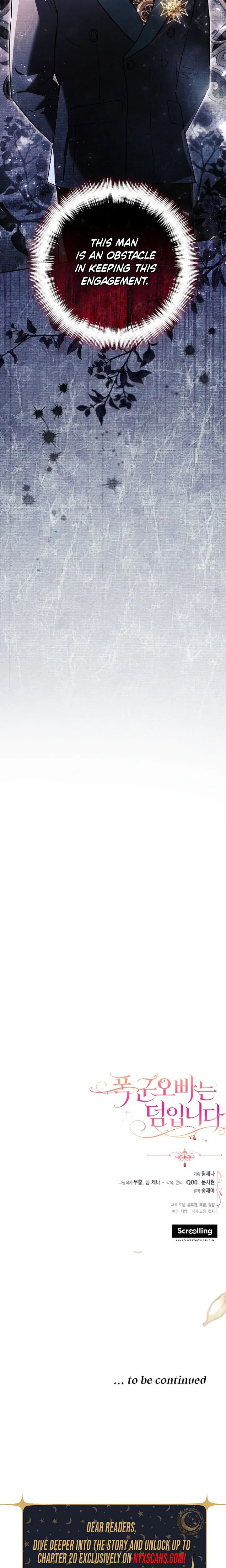 The Tyrant Brother is A Bonus Chapter 7 - Chapter 7 Page 23