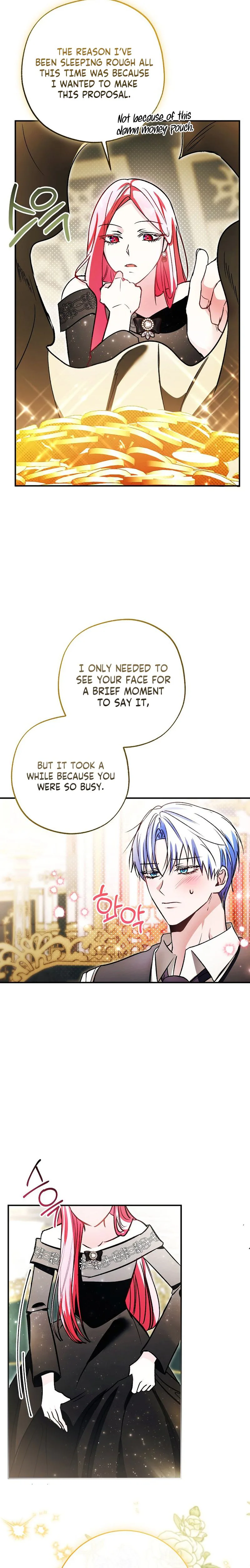 The Tyrant Brother is A Bonus Chapter 11 - Chapter 11 Page 8