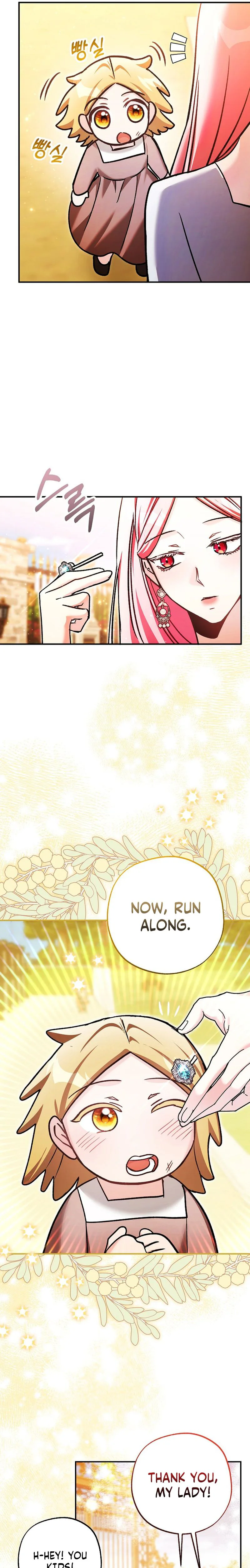 The Tyrant Brother is A Bonus Chapter 11 - Chapter 11 Page 20