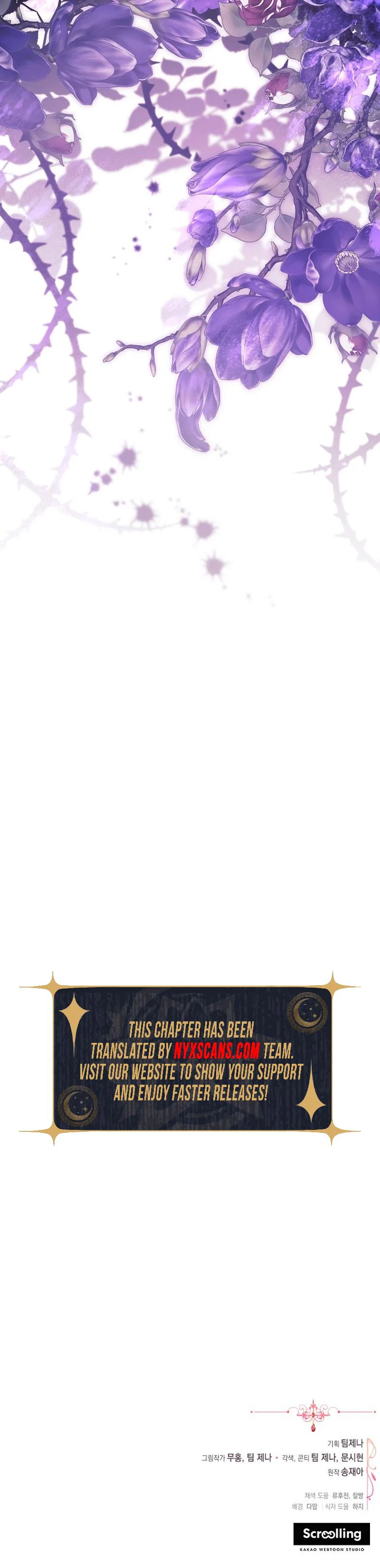 The Tyrant Brother is A Bonus Chapter 11 - Chapter 11 Page 30