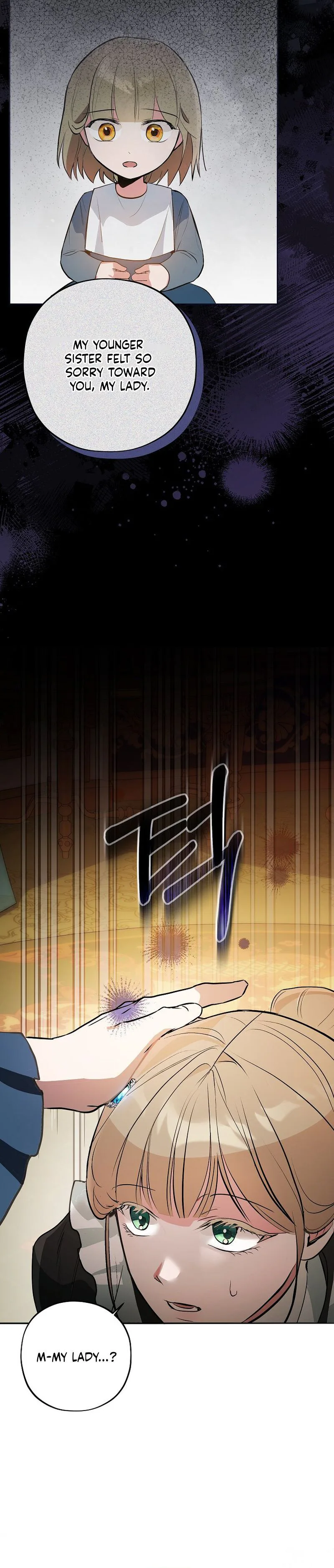 The Tyrant Brother is A Bonus Chapter 14 - Chapter 14 Page 13