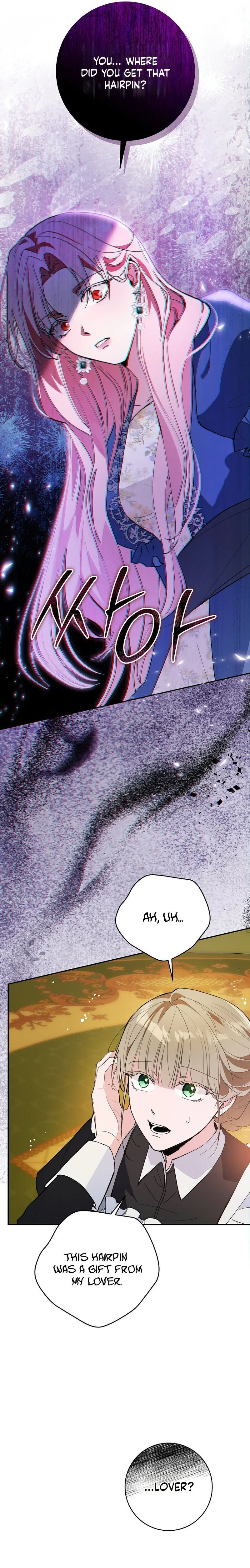 The Tyrant Brother is A Bonus Chapter 14 - Chapter 14 Page 14