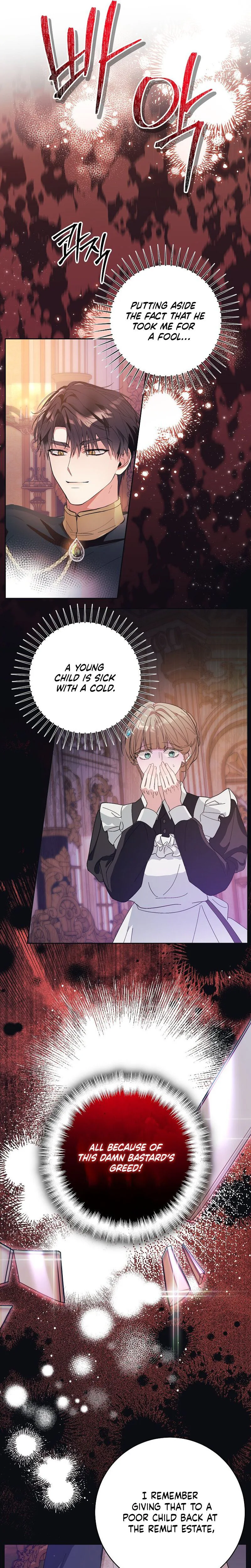 The Tyrant Brother is A Bonus Chapter 14 - Chapter 14 Page 20