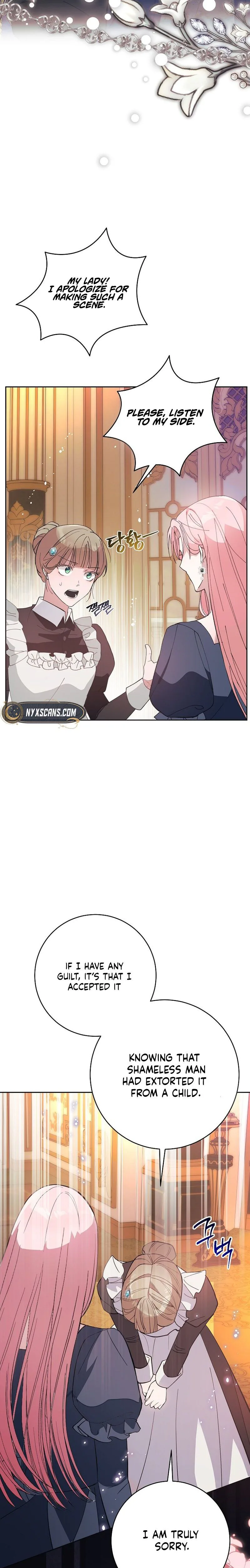 The Tyrant Brother is A Bonus Chapter 14 - Chapter 14 Page 24