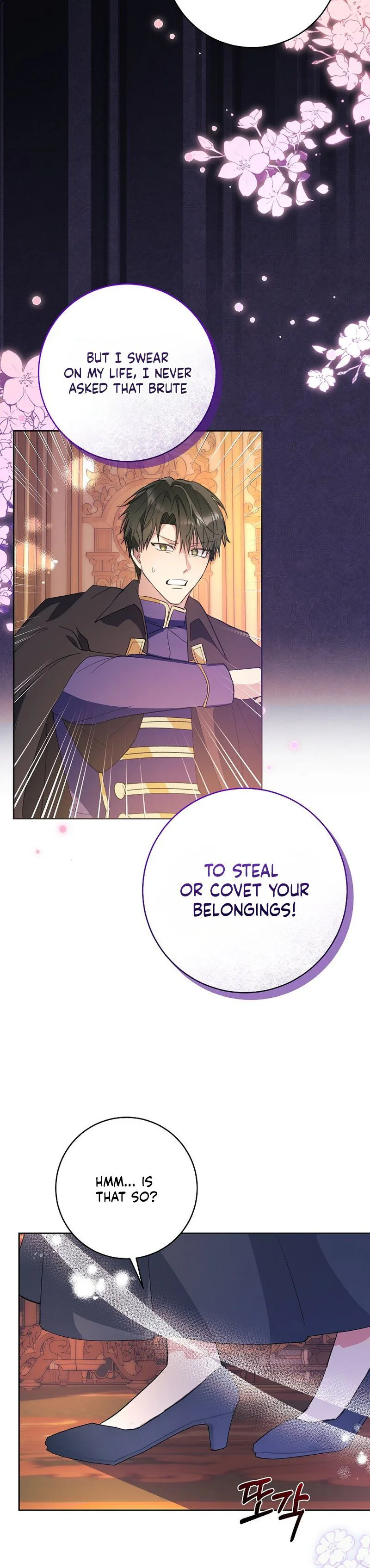 The Tyrant Brother is A Bonus Chapter 14 - Chapter 14 Page 25