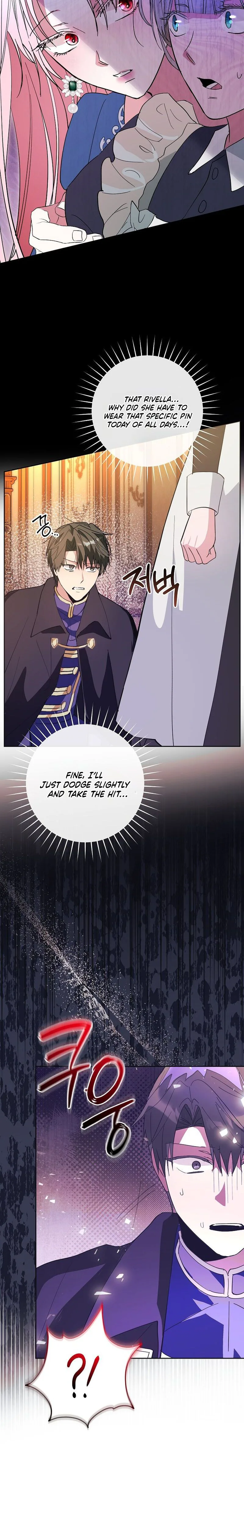 The Tyrant Brother is A Bonus Chapter 14 - Chapter 14 Page 27