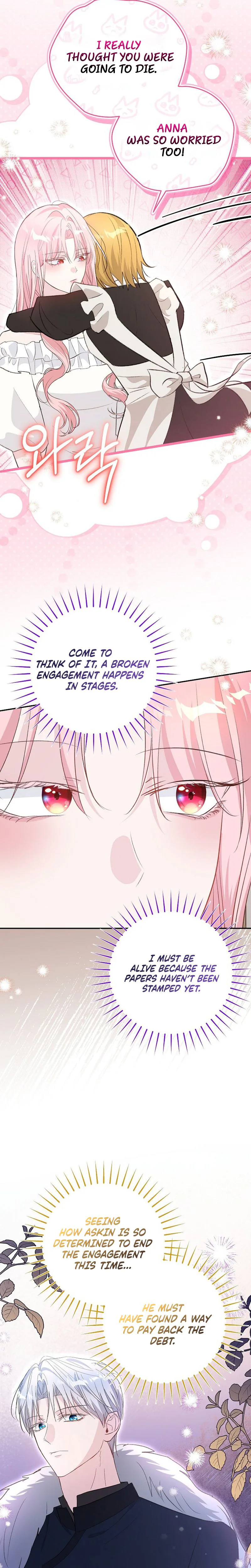 The Tyrant Brother is A Bonus Chapter 29 Page 20
