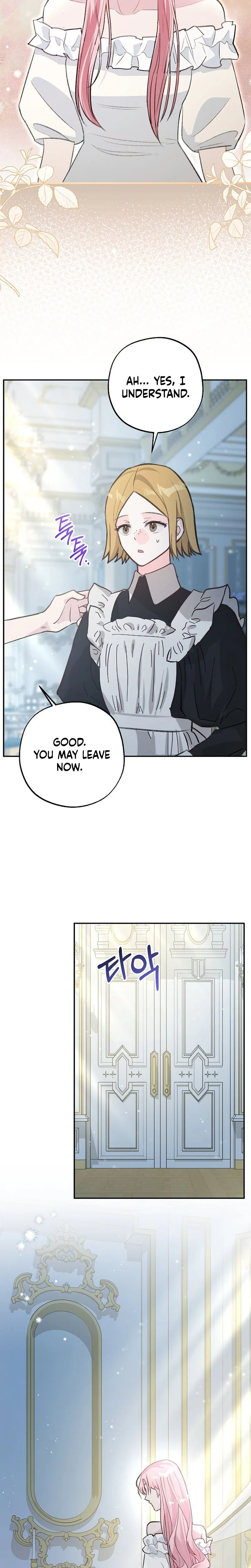 The Tyrant Brother is A Bonus Chapter 29 Page 23